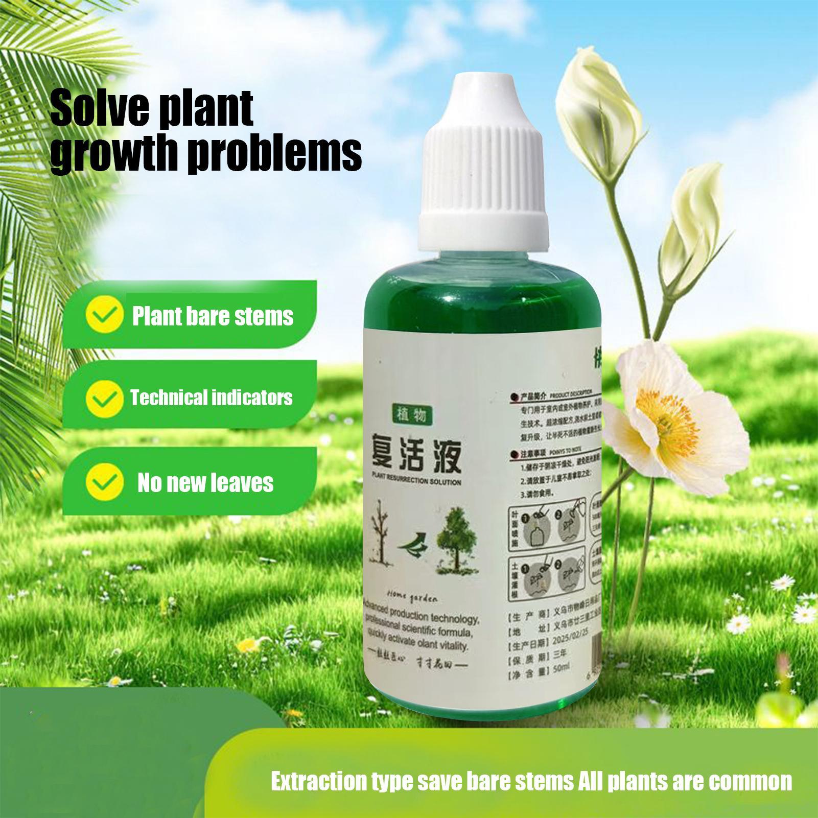 根刺激剤 植物復活液 野菜肥料 根促進剤 果実根促進剤 発根 - Root Stimulator Liquid のレビューと価格