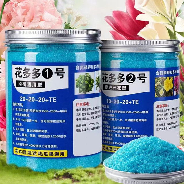 200 グラム庭水溶性肥料植物花盆栽多肉植物 20-20-2 - Rooting Hormone Powder のレビューと価格